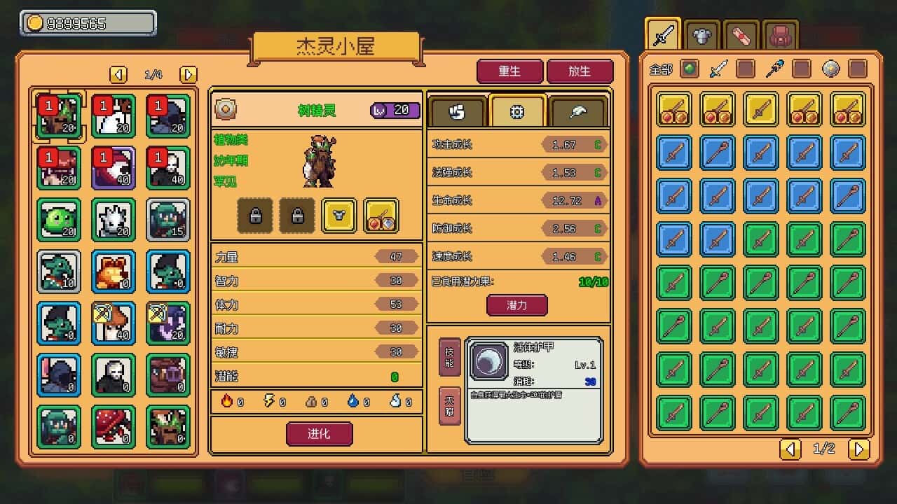 视觉数据6
